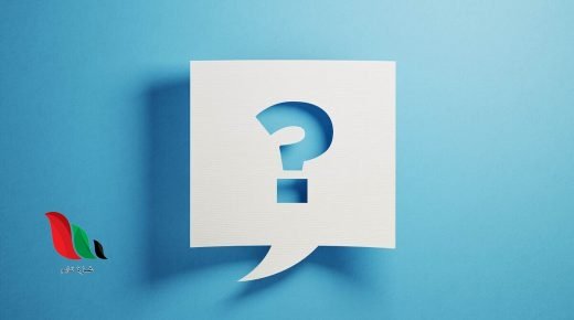 العدد التالي في النمط ٢٤،٦،٢،١،١ هو ١١٠ صواب خطأ