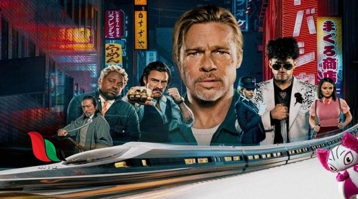موعد عرض فيلم bullet train في سينمات مصر