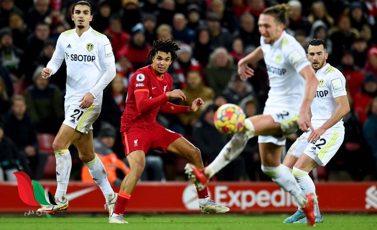 موعد مباراة ليفربول ضد ليدز يونايتد اليوم بتوقيت مصر موسوعة كورة