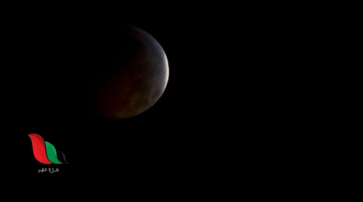 يسمى الحدث الذي ينتج عندما يقع ظل الأرض على القمر