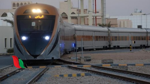 يغادر القطار من محطة الرياض عند الساعة ٨:٤٥