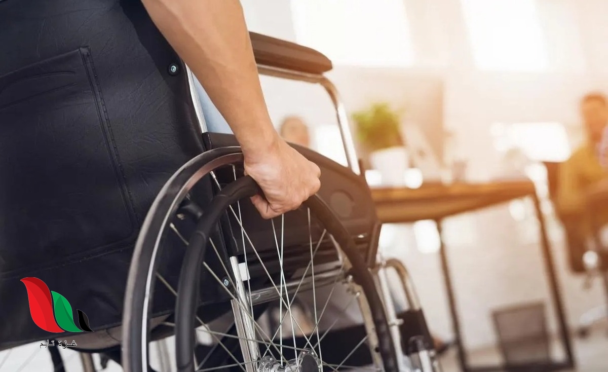 الاستعلام عن كارت الخدمات المتكاملة للمعاقين في مصر