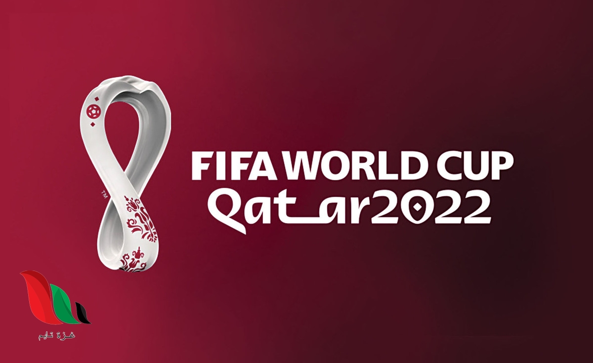 القنوات المفتوحة الناقلة لكأس العالم 2022 قطر مجانا على نايل سات وقمر استرا