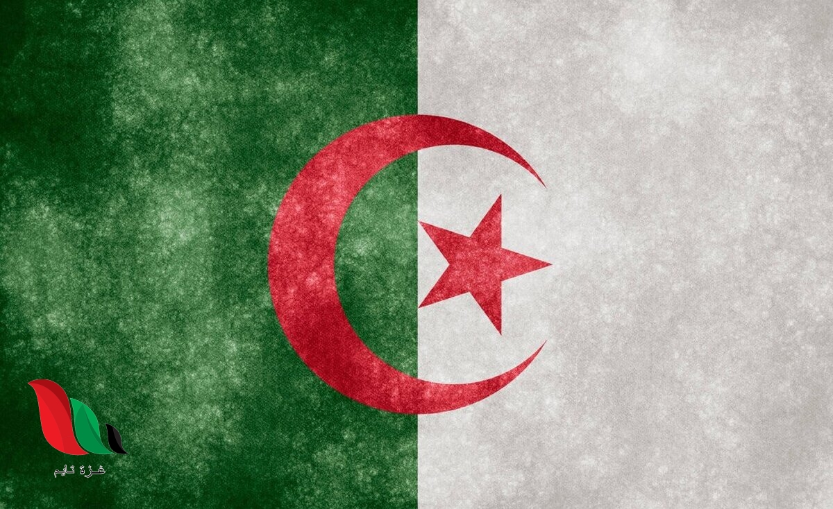 تهنئة بمناسبة اول نوفمبر 2022 في الجزائر 1954