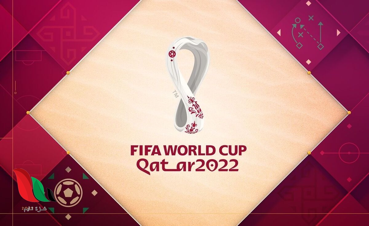 جدول مباريات كاس العالم بتوقيت السعودية