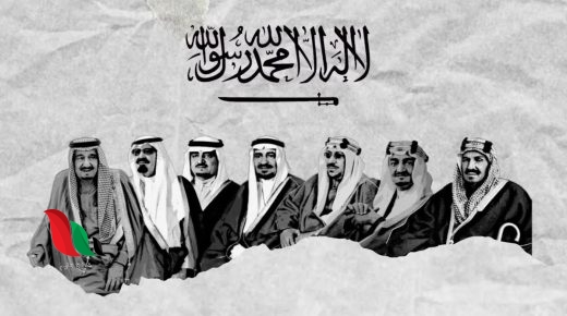ال سعود من اي قبيلة