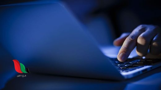 الخوارزمية هي قائمة من التعليمات يتم اتباعها لحل مشكلة معينة خطوة بخطوة