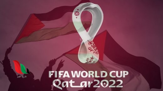 الفلسطينيون وكأس العالم