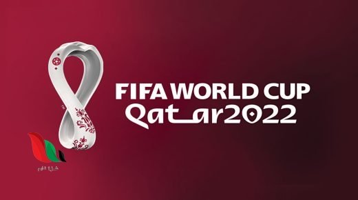 القنوات المفتوحة الناقلة لكأس العالم 2022 قطر مجانا على نايل سات وقمر استرا