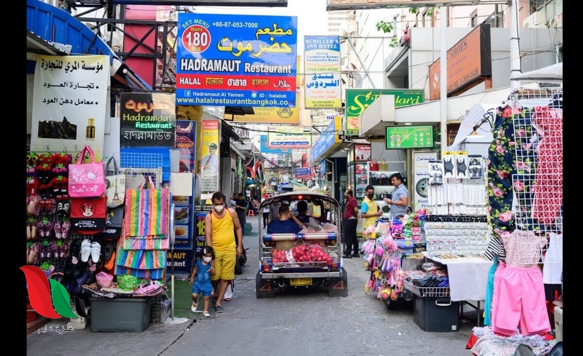 اين يقع شارع العرب في بانكوك ؟