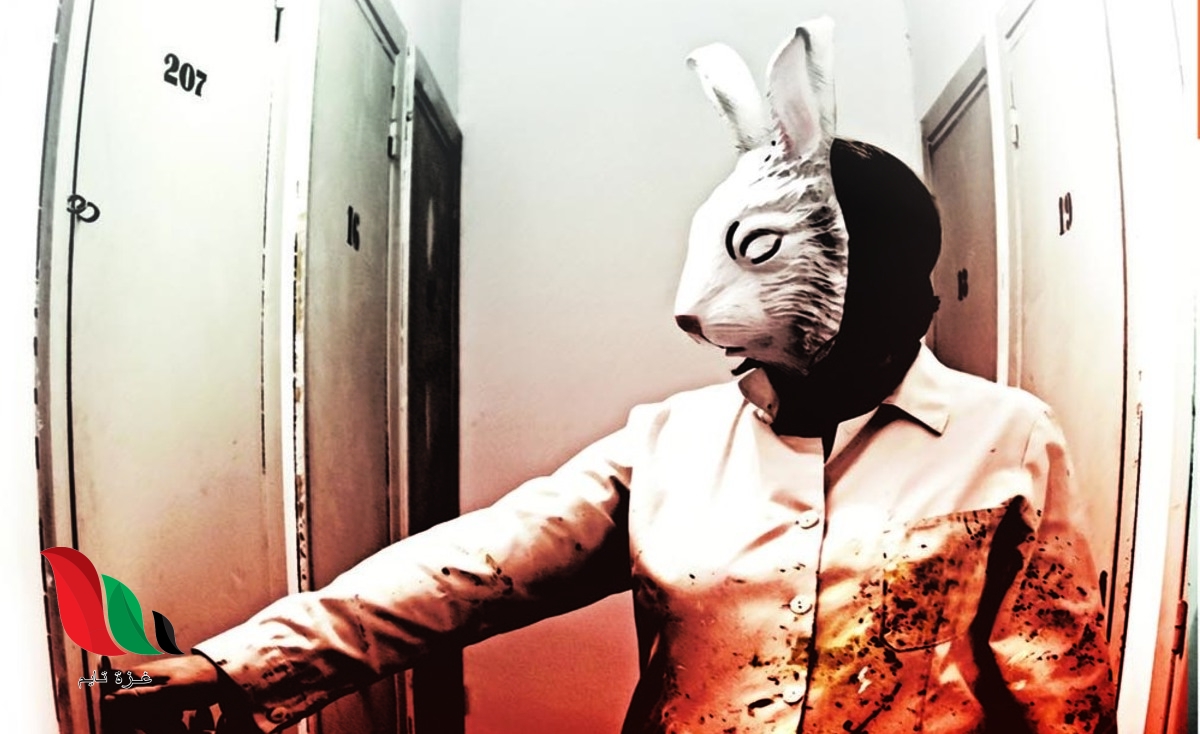 تحميل رواية سر الغرفة 207 pdf عصير الكتب