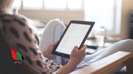 كتاب الخبر المنقوش في ترويض الافاعي والوحوش