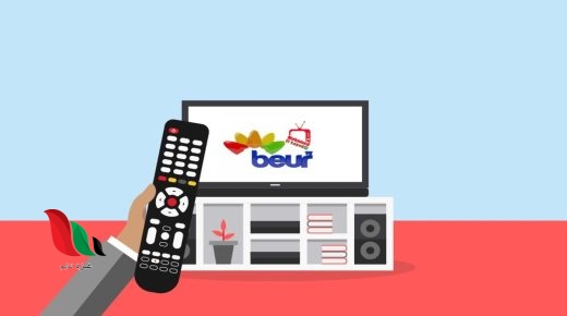 تردد قناة beur tv hd الجديد 2023 2022 على بدر