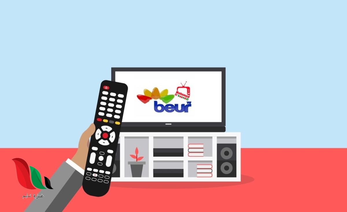 تردد قناة beur tv hd الجديد 2023 2022 على بدر