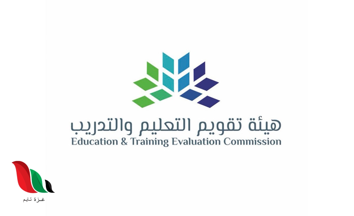 تسريبات اختبار الرخصة المهنية 1444 في السعودية