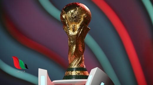 جدول مباريات كاس العالم 2022 بتوقيت مصر