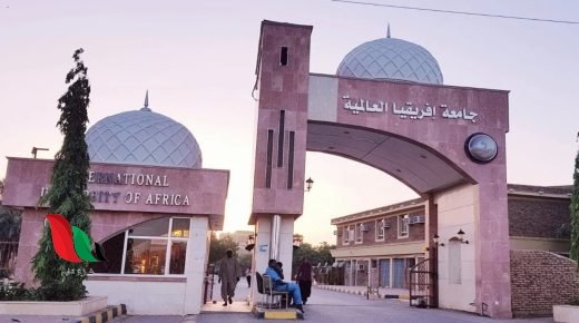 رابط معرفة نتيجة القبول الخاص للجامعات السودانية 2022