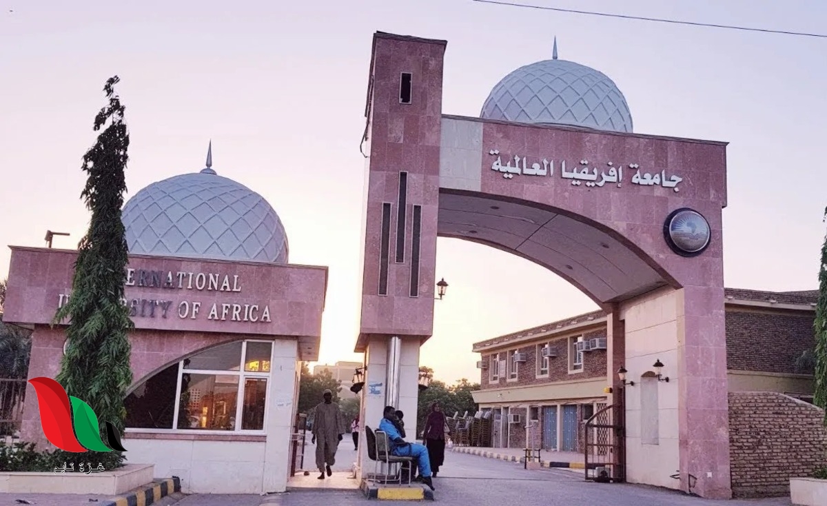 رابط معرفة نتيجة القبول الخاص للجامعات السودانية 2022