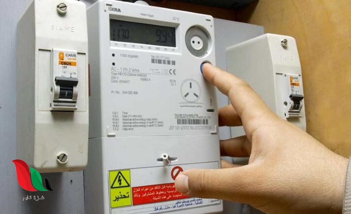 رابط منصة تقديم دعم الكهرباء 2022 في الأردن