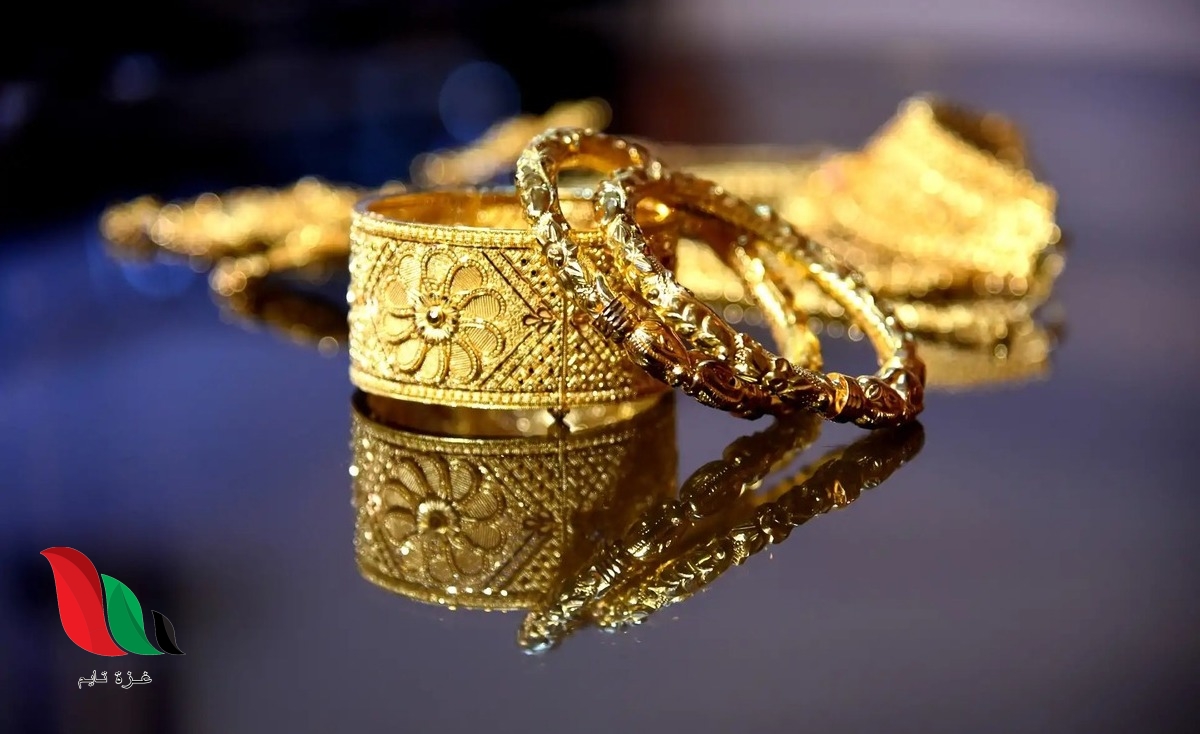 سعر مثقال الذهب اليوم في العراق عيار 21