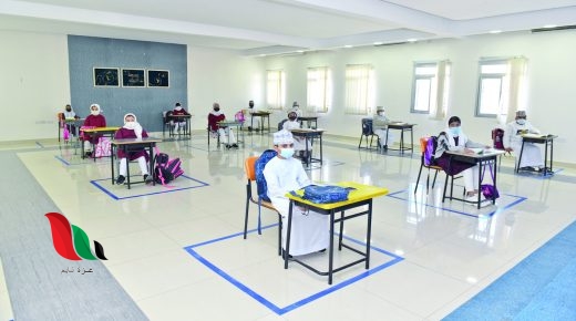 جدول الاختبارات النهائية في سلطنة عمان 2023
