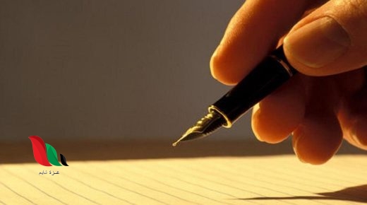 شرح قصيدة مسكنهم في القلب للصف الثامن pdf