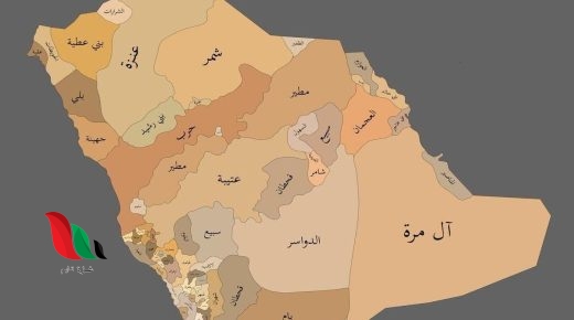 عائلة القو وش يرجعون