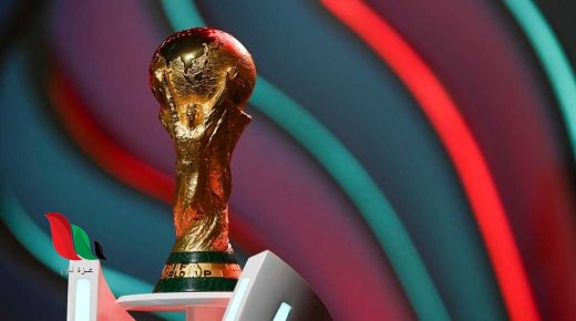 كم وزن كاس العالم 2022 من الذهب ؟