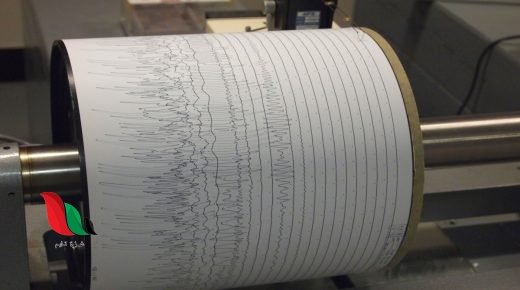 ما اسم الجهاز الذي يستعمل لتسجيل الموجات الزلزالية ؟