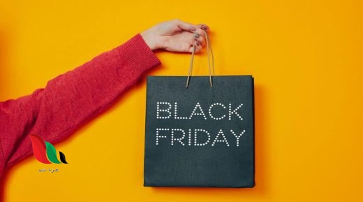 متى الجمعة السوداء 2022 في المانيا ؟