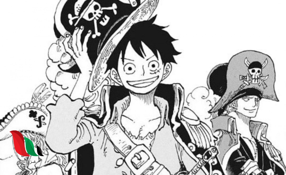 مشاهدة فيلم مانجا ون بيس ريد الفصل 1068 مترجم