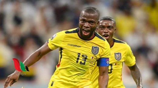 منتخب قطر يخسر أمام الإكوادور في افتتاح كأس العالم