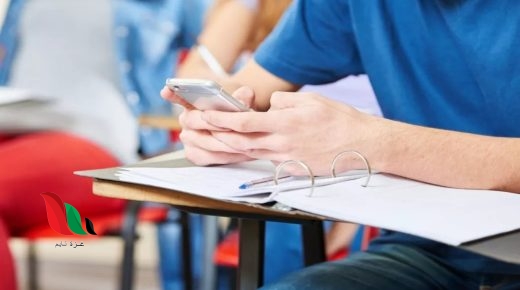 نتائج resultat ispits 2022 في المغرب