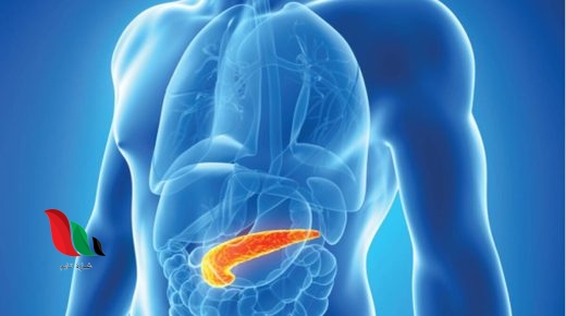 هل التهاب البنكرياس خطير ؟