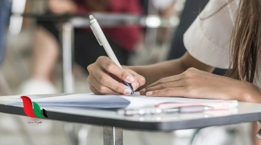 مواضيع الرياضيات للسنة الرابعة متوسط مع الحلول pdf