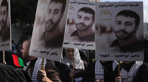 إسرائيل ترفض تسليم جثمان الفلإسرائيل ترفض تسليم جثمان الفلسطيني ناصر أبو حميدسطيني ناصر أبو حميد