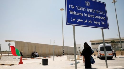 غزة: إحصائية التنقل عبر حاجز "ايرز" الأسبوع الماضي