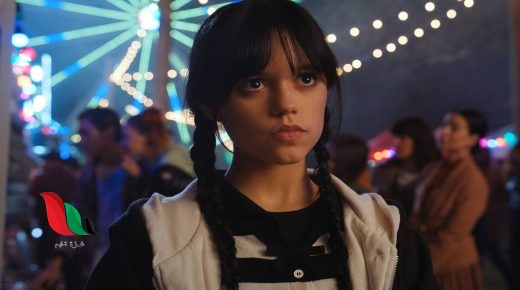 ابطال مسلسل wednesday addams ويكيبيديا