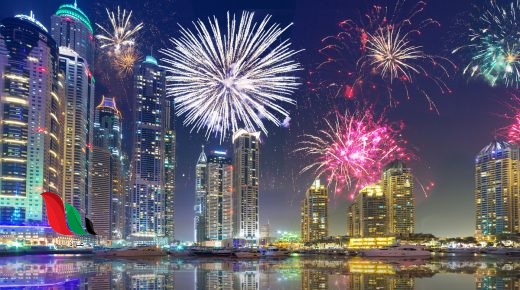 اجازة راس السنة الميلادية 2024 في الامارات