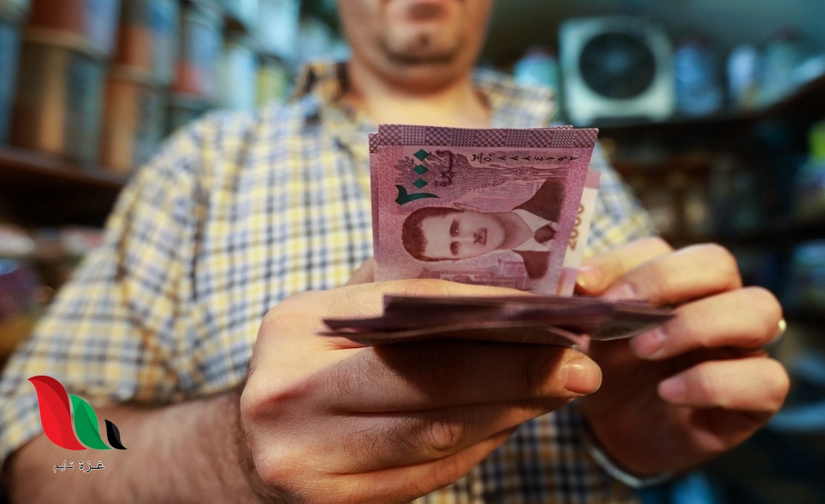 الليرة السورية تسجل تدهورًا قياسيًا في السوق السوداء
