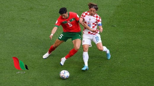 توقيت مباراة المغرب اليوم ضد كرواتيا بتوقيت الجزائر