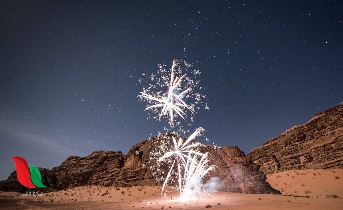 حفلات راس السنة 2024 في الأردن