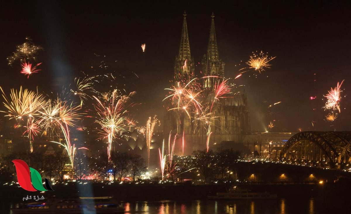 حفلات راس السنة 2024 في المانيا