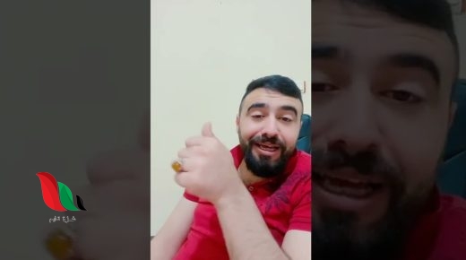 حقيقة فضيحة مجد الجراد في سوريا