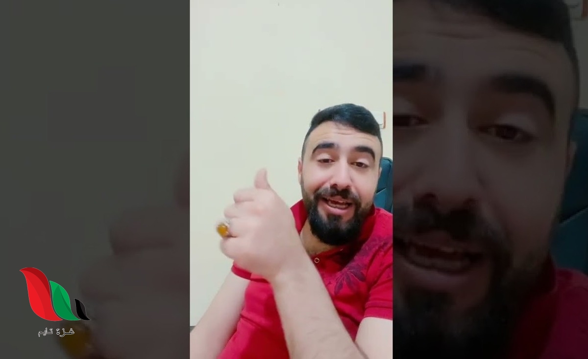 حقيقة فضيحة مجد الجراد في سوريا