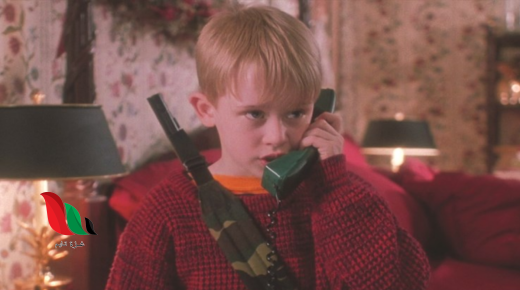 شاهد فيلم وحيد في المنزل 1990 الجزء الاول مترجم