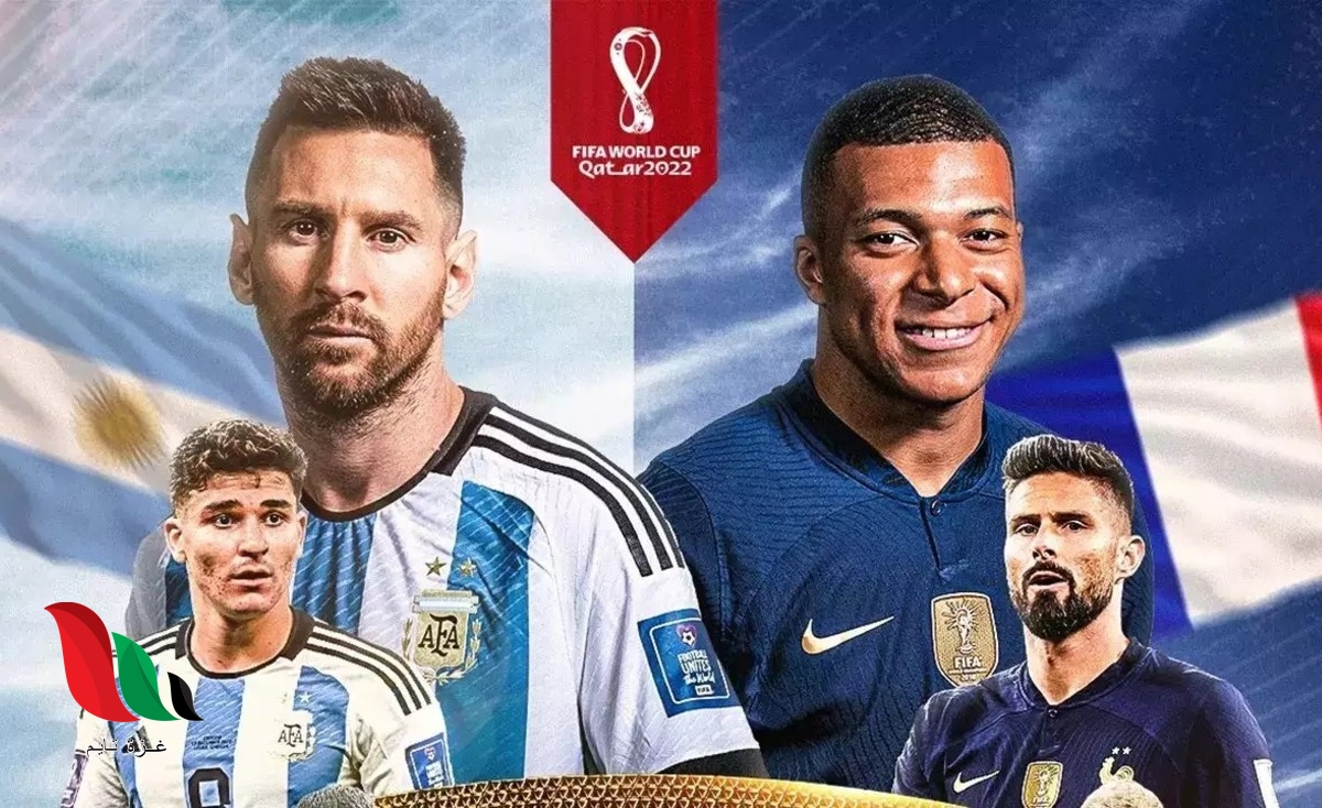 كورة توب بث مباشر مباراة الأرجنتين وفرنسا نهائي كأس العالم قطر 2022