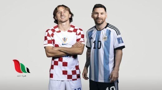 كورة توب بث مباشر مباراة الأرجنتين وكرواتيا في نصف نهائي كأس العالم 2022