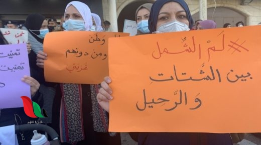 لم الشمل.. عائلات عالقة بين الضفة وغزة منذ سنوات