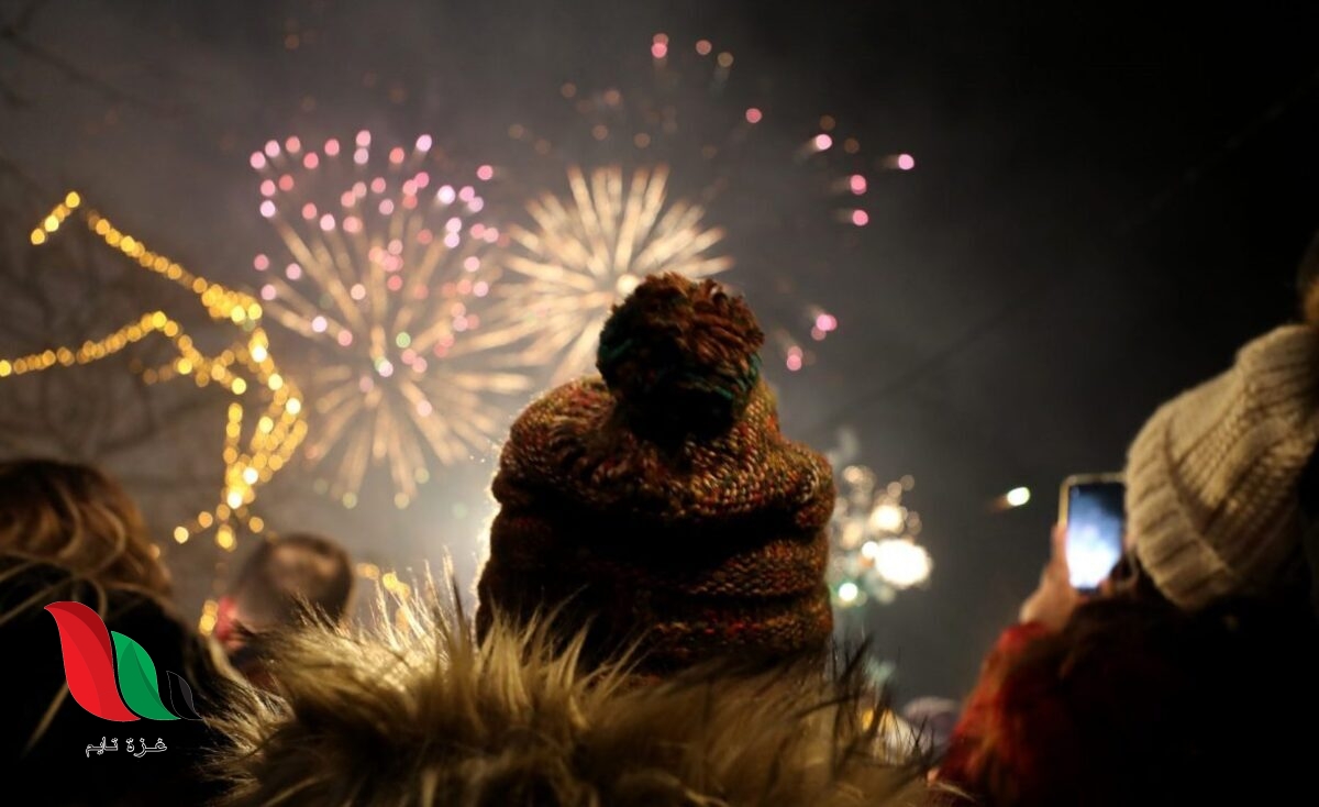 لماذا يبدأ العام الجديد في أول يناير؟